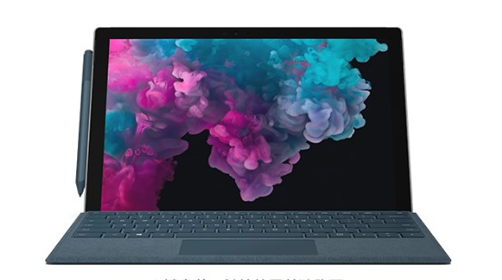 达尔罕茂明安联合从 Mac 切换到 Microsoft Surface